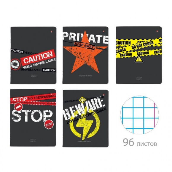 Тетрадь общая А5 96л клетка,скрепка,обл.карт.KEEP AWAY 5диз 7-96-1171