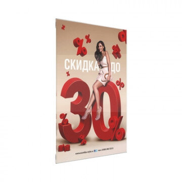 Карман настенный PS-T со скотчем, формат А5, вертикальный (10 шт/уп)