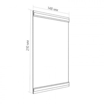 Карман настенный PS-T со скотчем, формат А5, вертикальный (10 шт/уп)