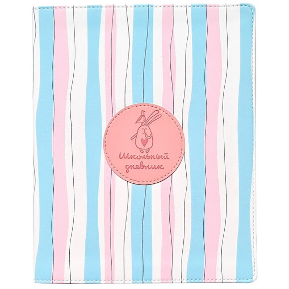 Дневник школьный для ст.клас. BeSmart интегр., А5 48л,Bunny полосы N1907