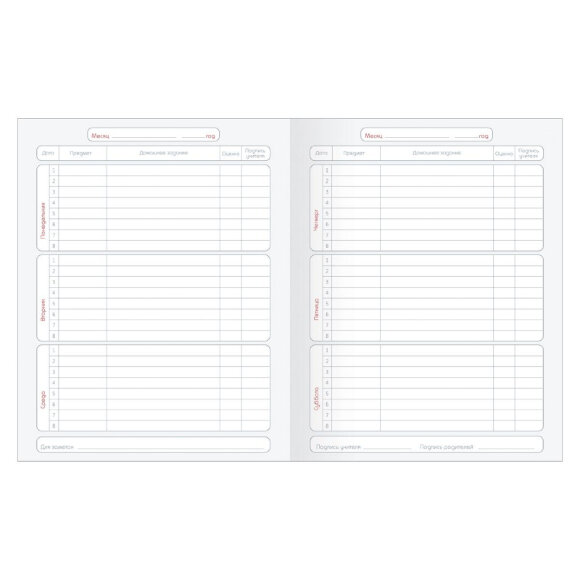 Дневник школьный для ст.клас. BeSmart интегр., А5 48л,Bunny полосы N1907