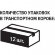 Молоко ул.паст. ЭкоНива 3,2% 1л.
