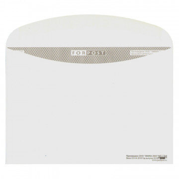 Конверты Куда-Кому С5декстр ForPost 162х229 1000шт/уп/2531