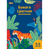 Бумага цветная №1School, 8л, 8цв, А4, Живая природа, мелованная