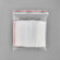 Пакет с замком (Zip Lock) 10 х 10 см, 40 мкм, 100 шт/уп