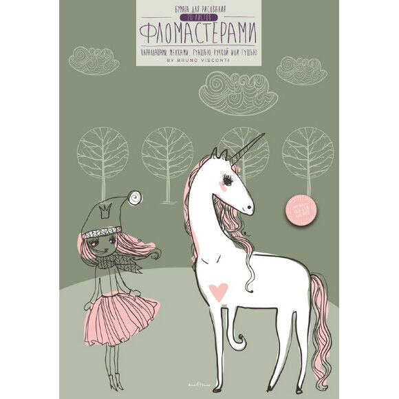 Папка для рисования фломастерами 20л А3,297х420,160гр,ассорт 4-105 Папка для рисования фломастерами 20л А3,297х420,160гр,ассорт 4-105