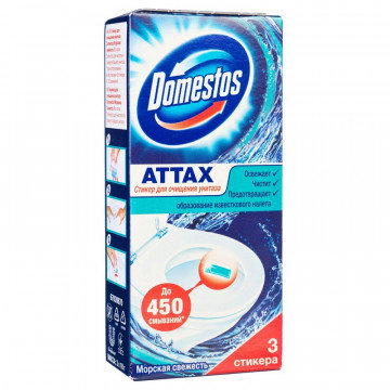 Стикер для унитаза DOMESTOS  Морская свежесть 30гр.