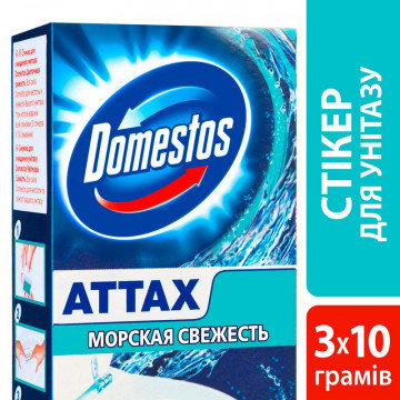 Стикер для унитаза DOMESTOS  Морская свежесть 30гр.
