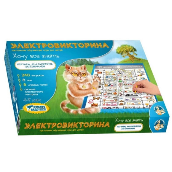 Настольная игра Электровикторина Хочу все знать арт.03673 Настольная игра Электровикторина Хочу все знать арт.03673