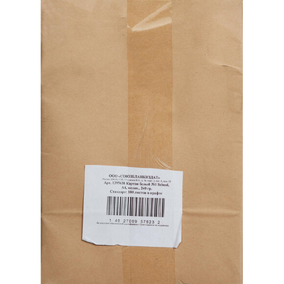 Картон белый №1 School 100л,А4,мелов,240гр, уп.крафт