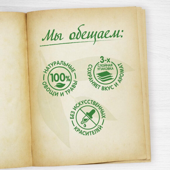 Суп KNORR ЧАШКА СЫРНЫЙ С СУХАРИКАМИ СУХАЯ СМЕСЬ, 30 шт x 15,60  Г