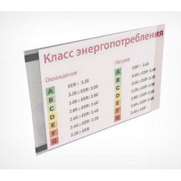 Карман настенный для информации А4 на магнит.скотче, горизонт., 10шт/уп
