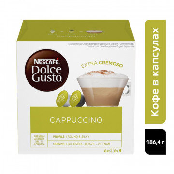 Капсулы для кофемашин NESCAFE DOLCE GUSTO кофе Каппучино 16 кап.