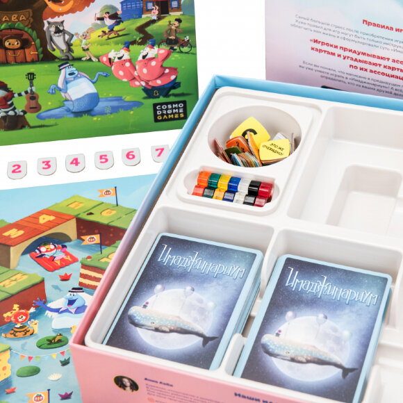 Настольная игра Имаджинариум Союзмульфильм 3.0 арт.52079 Настольная игра Имаджинариум Союзмульфильм 3.0 арт.52079