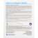 Профхим спец антиграффити ХИМИТЕК/АНТИВАНДАЛ-ГРАФФИТИ, 5л
