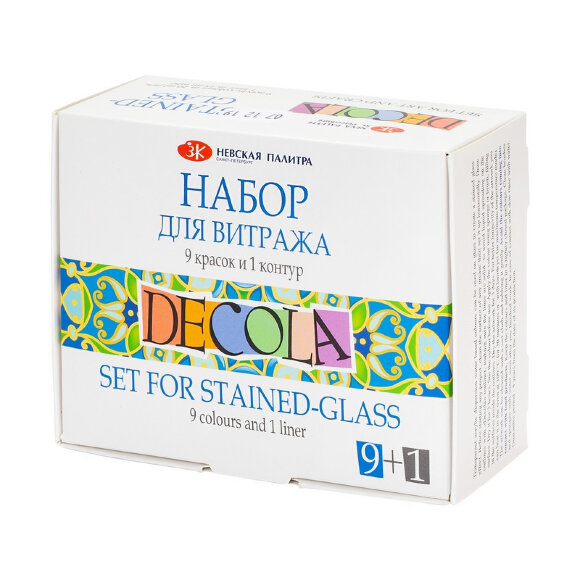 Краски акриловые для витража Decola 9цвx20 мл с контуром, 42411065