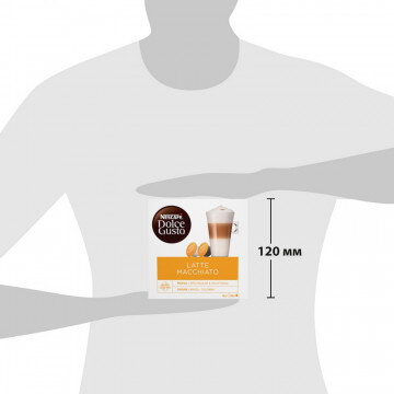 Капсулы для кофемашин NESCAFE DOLCE GUSTO кофе Латте macchiato 16 кап.