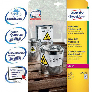 Этикетки самоклеящиеся L4716-20 Всепогодные, белые, d=30 мм,L+K+CL,960 шт/у