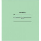 Тетрадь школьная А5,12л,узкая линия,10шт/уп зелёная Брянск