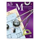 Бумага миллиметровая (А3,80г),10л/пач.,25шт./уп.(Б-К)