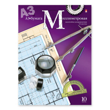 Бумага миллиметровая (А3,80г),10л/пач.,25шт./уп.(Б-К)