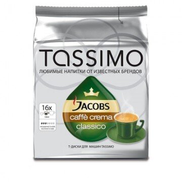 Капсулы для кофемашин Tassimo Caffe Crema 16 порций Капсулы для кофемашин Tassimo Caffe Crema 16 порций