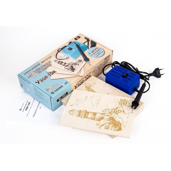 Набор для творчества выжигание по дереву  Узор-10к (аппарат, 8 досок),01817