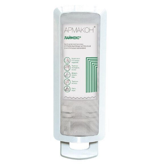 Паста очищающая Армакон Лаймекс д/дозатора 1000мл 1285