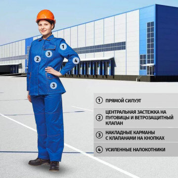 Спец.одежда летняя Костюм жен.Мастер/л06-КБР вас.оранж. (60-62)158-164