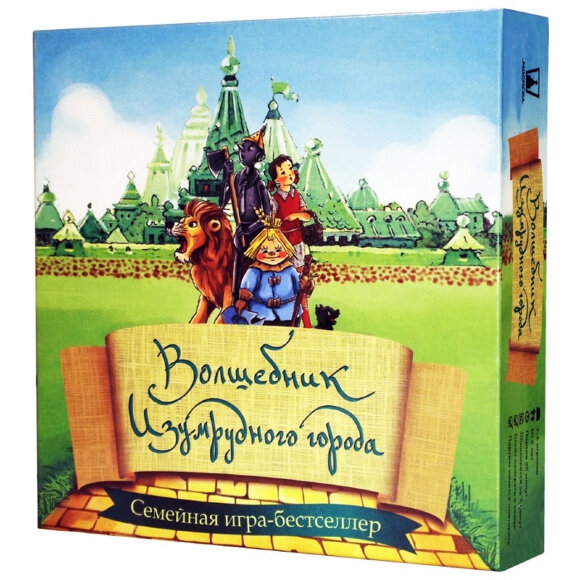 Настольная игра Волшебник Изумрудного города арт.MAG00774