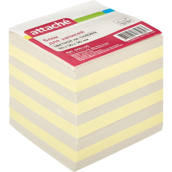 Блок для записей Attache Economy на склейке 9х9х9 цветной 65 г
