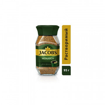 Кофе Jacobs Monarch натур.раств.сублим. 95г стекло Кофе Jacobs Monarch натур.раств.сублим. 95г стекло