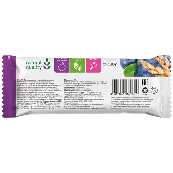 Батончик мюсли Леовит с черникой и лютеином, 26штx30г