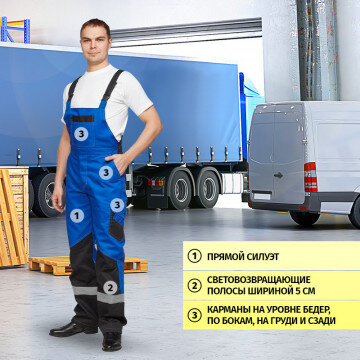 Спец.одежда летняя Костюм мужской л21-КПК вас/черн. (р.44-46) 182-188