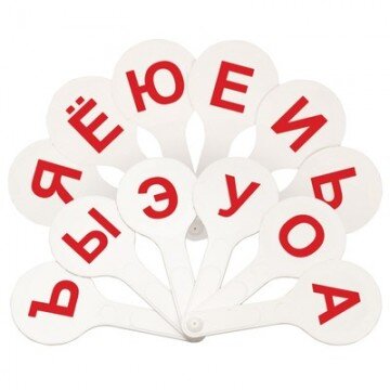 Веер-касса гласные буквы ВК01