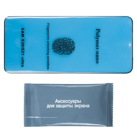 Защитное стекло Samsung Galaxy S21 Ultra, 3D, FS FG, Red Line, УТ000023918